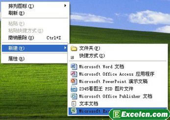 Excel2003Ď׷Nӷ