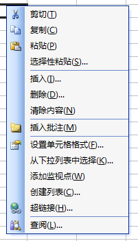 Excel2003Ŀݲˆ