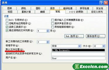P(gun)Excel2003ĬJ(rn)ļλ