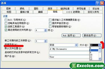 excelĬJ(rn)O(sh)(xing) 