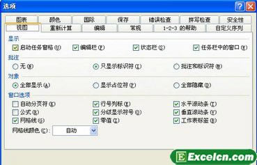 excel @ʾO(sh) 