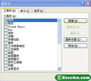 ExcelԶxߙ