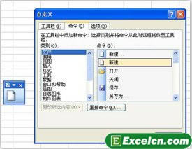 Excel2003ߙ