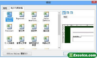 excel(chung)
