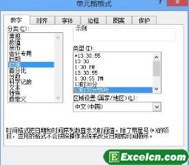 excel ݔcrg 