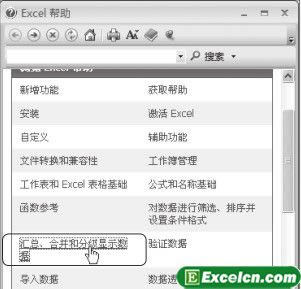 ͨ^Excelo?gu)}