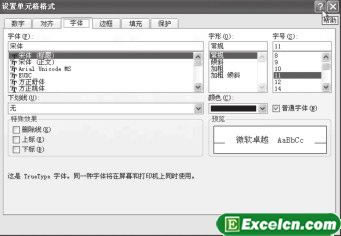 excel ͨ^ԒȡÎϢk