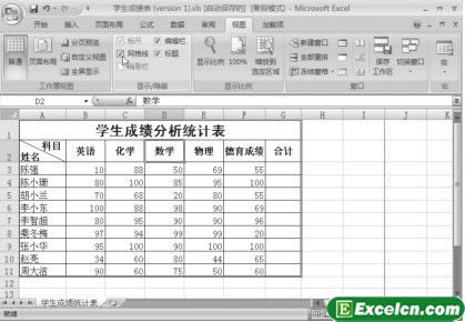 @ʾ[ҪExcelߙڌ