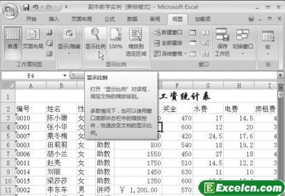 {Excel2007ęn@ʾ