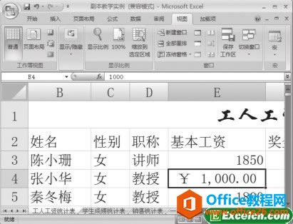 {Excel2007ęn@ʾ