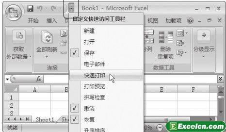 ԶxExcel2007ߙ