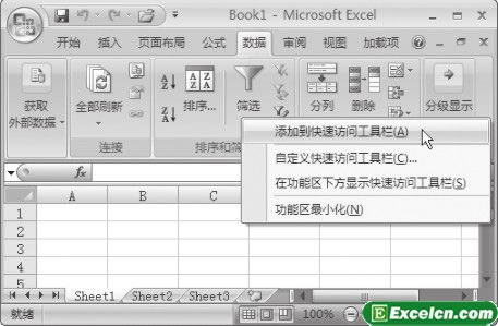 ԶxExcel2007ߙ