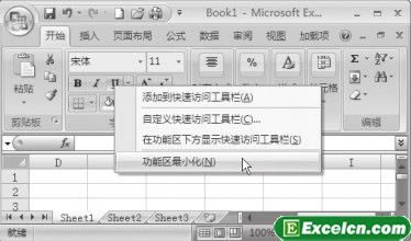 [غ@ʾExcel2007܅^(q)