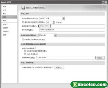 O(sh)excelԄӻ֏(f)·