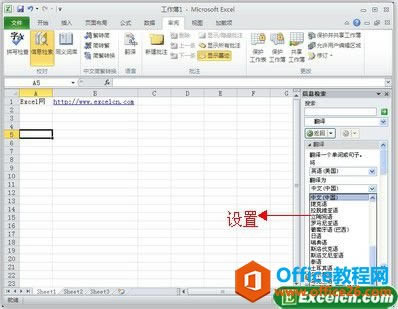 ʹExcel2010ġgٷgı