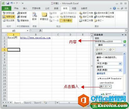 ʹExcel2010ġgٷgı