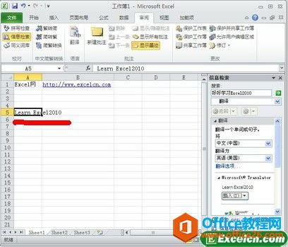 ʹExcel2010ġgٷgı