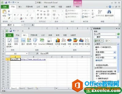 excel؈DʹûA(ch)DĽ̳