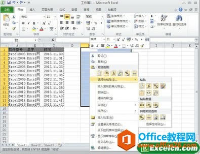 Excel2010ճNA[