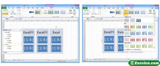 Excel2010SmatrArtģ儓̈D