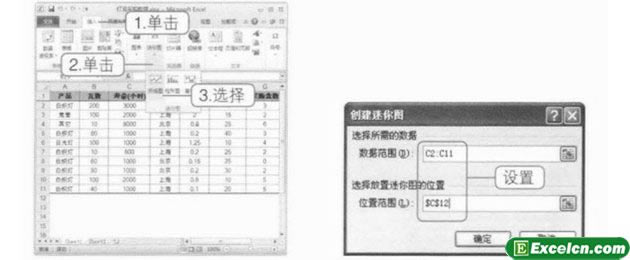 Excel2010еĔ(sh)(j)СD