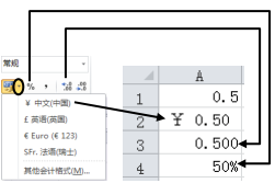 ExcelеĔ(sh)(j)O(sh)òͬ(sh)ָʽ