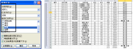 Excel(jin)ηR
