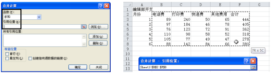 ExcelϲӋ