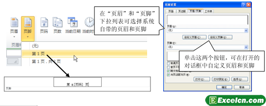 O(sh)Excel2010ü_
