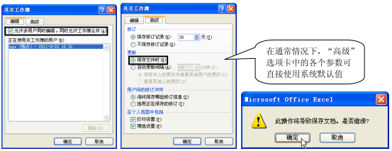 excel ʹðDĽ̳
