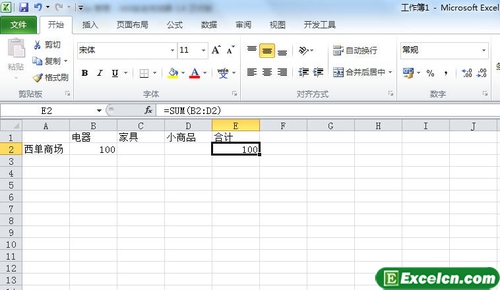 ʹexcelһ׵N