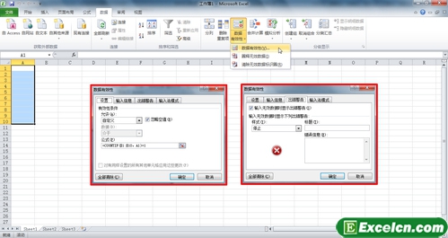 ʹexcel2010еĔЧԄәz؏͔