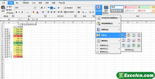 excel Oɫ̶ȗlʽ