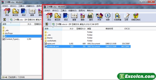 excel2010Q