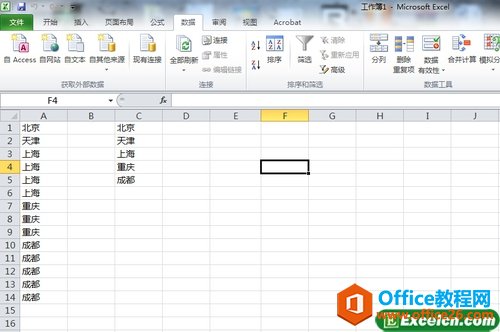 excel߼Yx ʹü