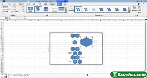 excel\ÿIOáSmartArtD