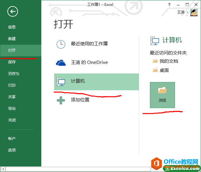 excel2013_ķ