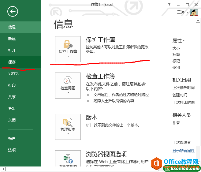 excel湤ĲE