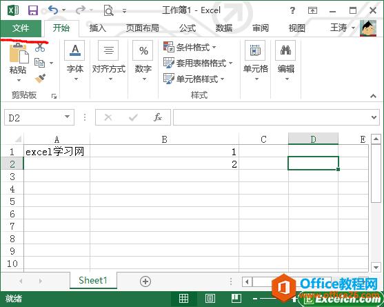 excelԄ书