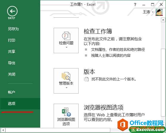 excel Ԅ似ʹü