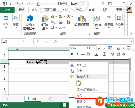 excel2013в̈́hԪ