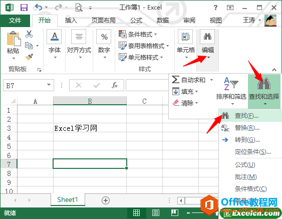 excelṩĲҺQ