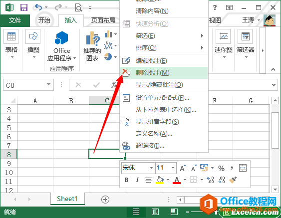 excelЄhע