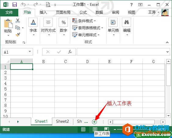 excel2013о݋ķ