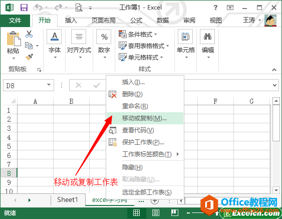 ƄӺ͏excel