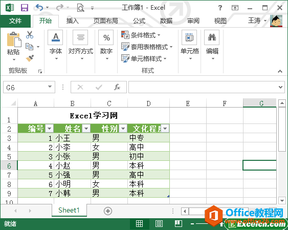 Ԅexcelʽ