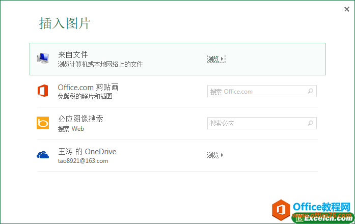excel2013O(sh)ñķ