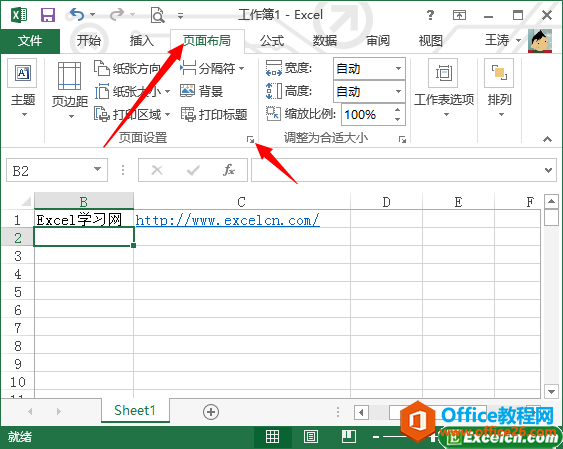 excel 2013üc_