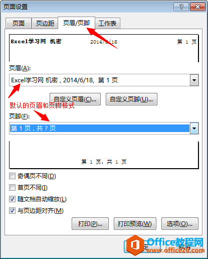 excel 2013ü_