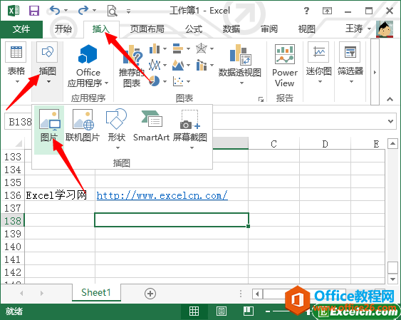 excel2013вDƬķ
